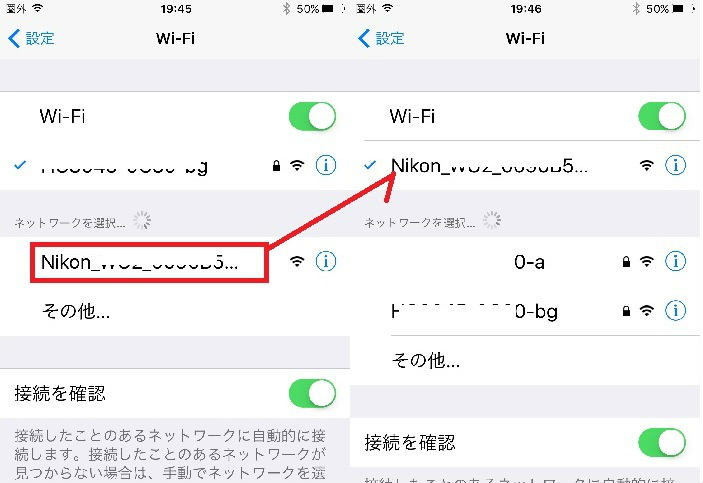 D5500の写真をwifiでiPhoneへ送りグーグルフォトでバックアップ | カメラアマ